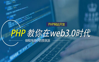 齐河 ,php声明和调用变量的符号是什么？